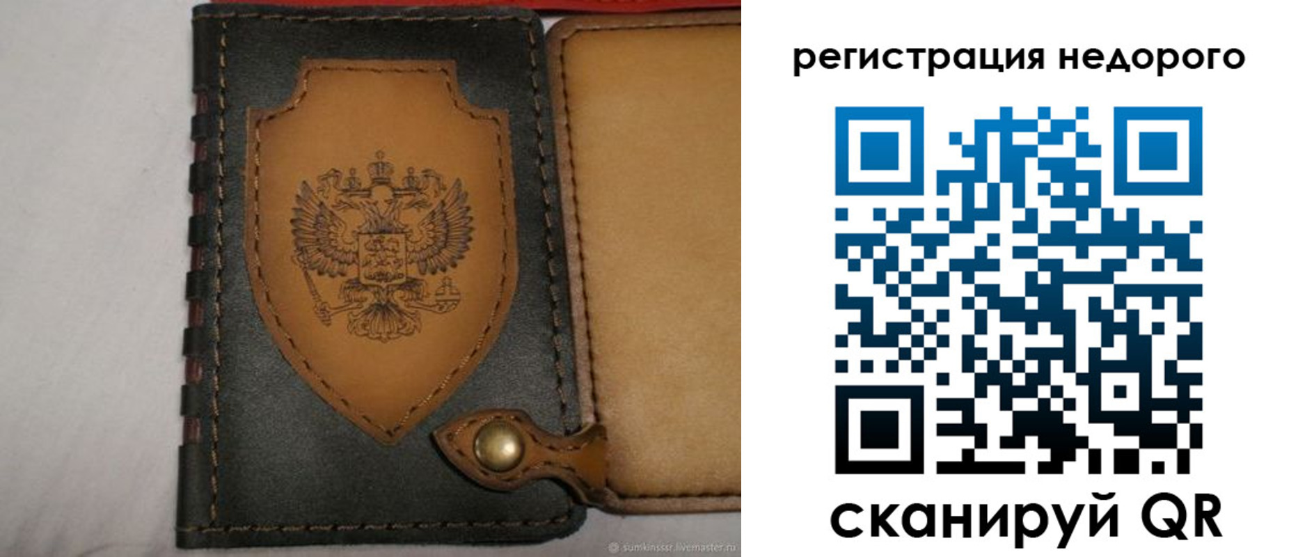 временная регистрация собственник в Набережных Челнах