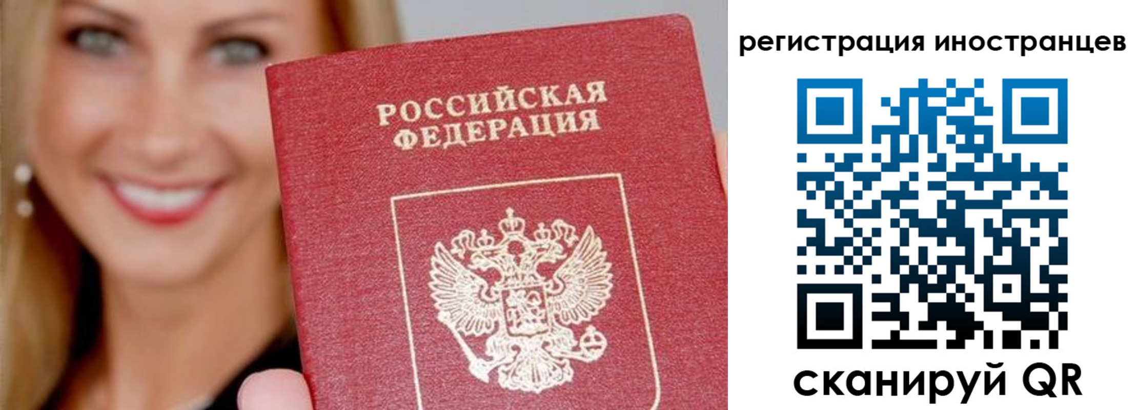 временная регистрация собственник в Набережных Челнах