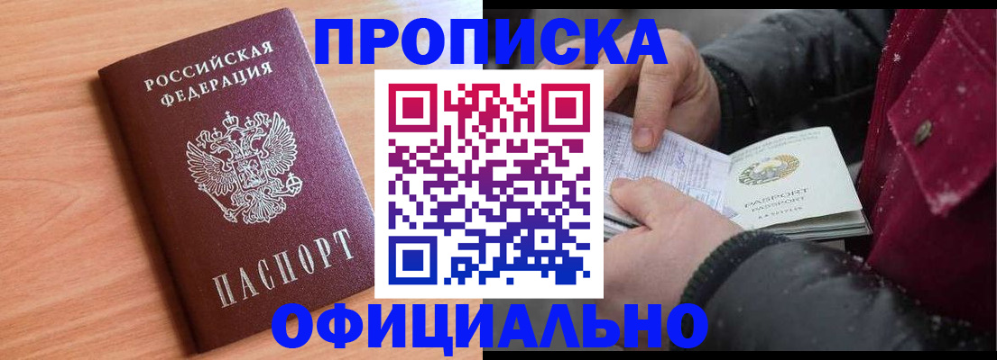 временная регистрация госуслуги в Набережных Челнах